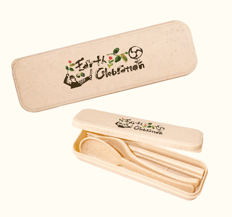 Cutlery Set